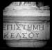 greek3